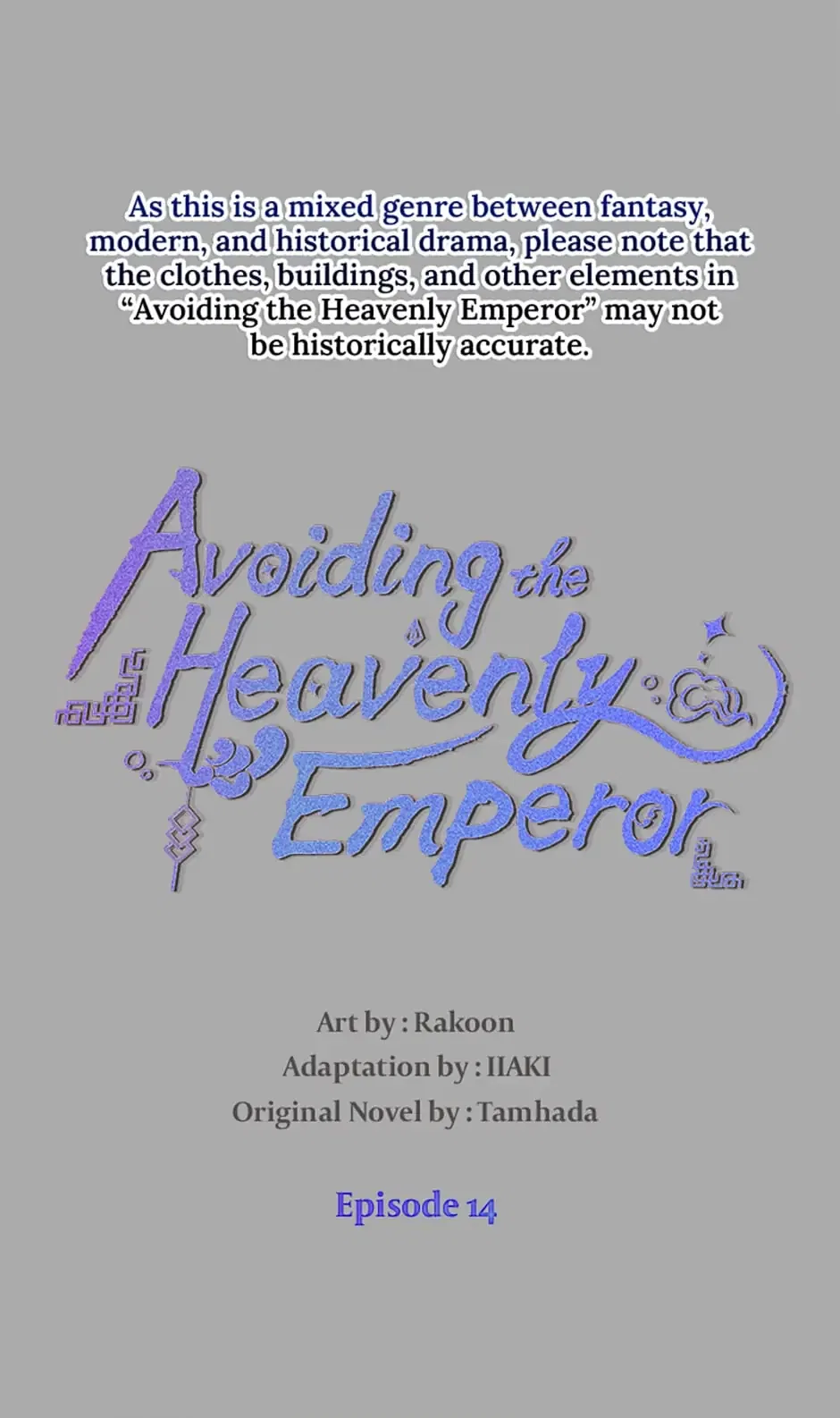 Avoiding the Heavenly Emperor Chapter 14 – Page 1