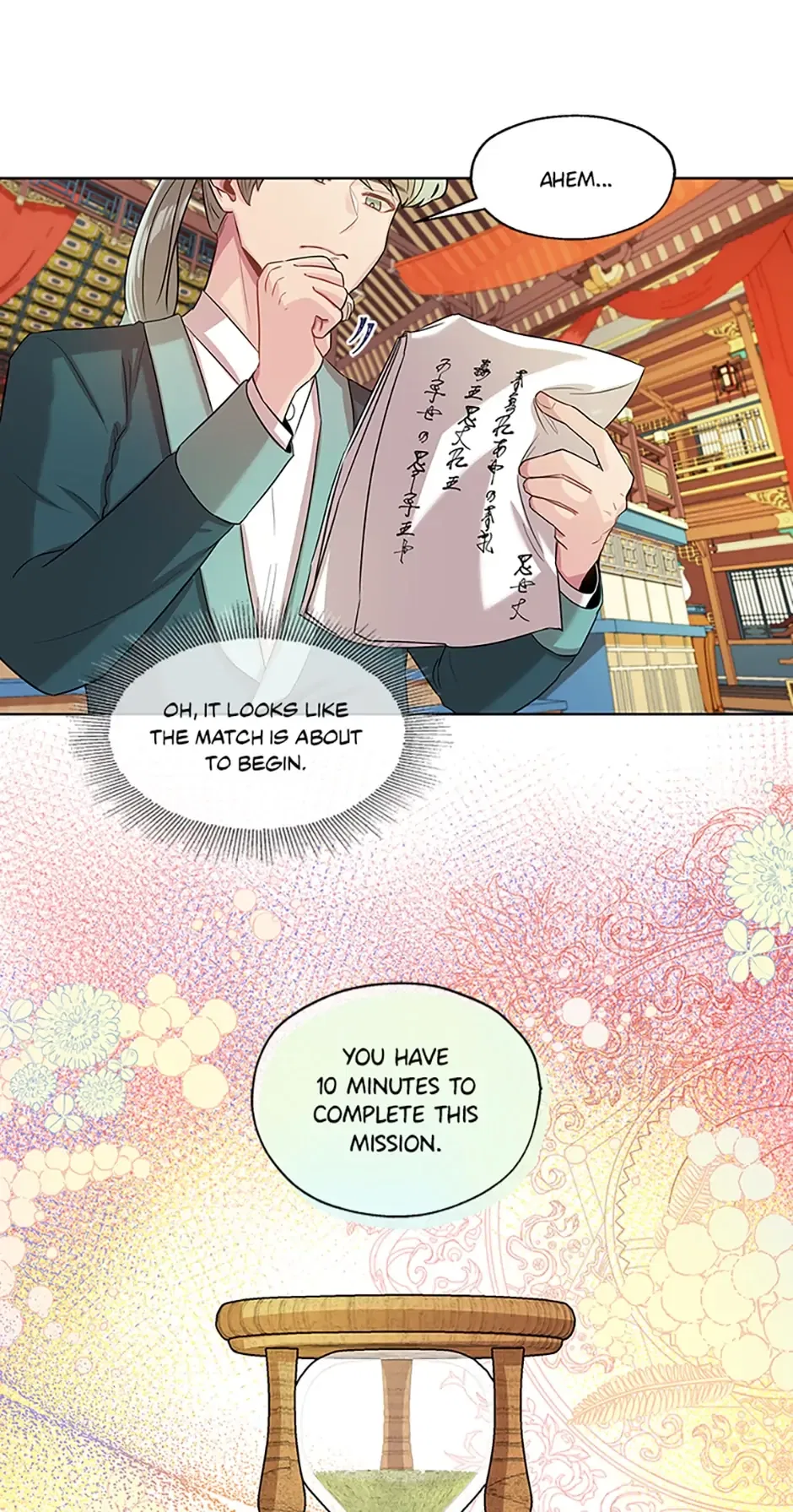 Avoiding the Heavenly Emperor Chapter 7 – Page 18