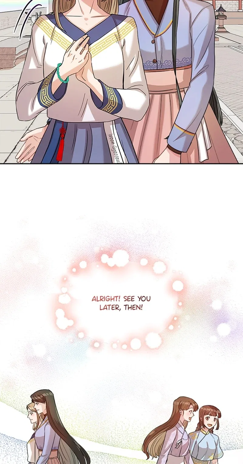 Avoiding the Heavenly Emperor Chapter 5 – Page 45