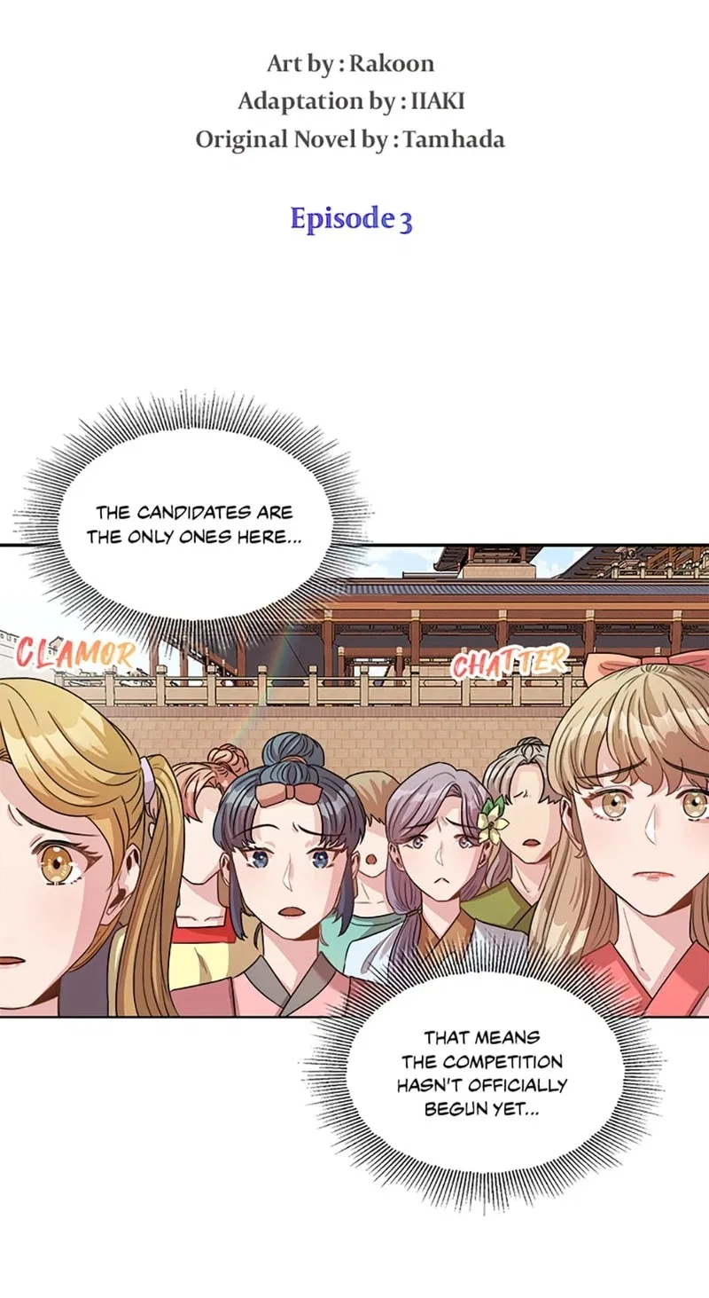 Avoiding the Heavenly Emperor Chapter 3 – Page 4