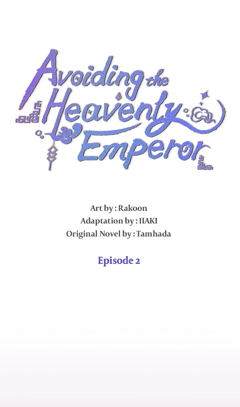 Avoiding the Heavenly Emperor Chapter 2 – Page 23