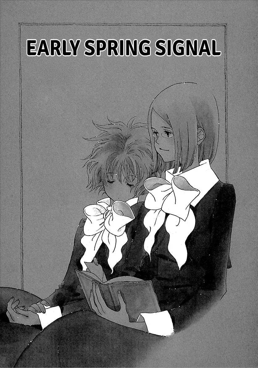 Kurashi no Izumi Chapter 6.5 – Page 1