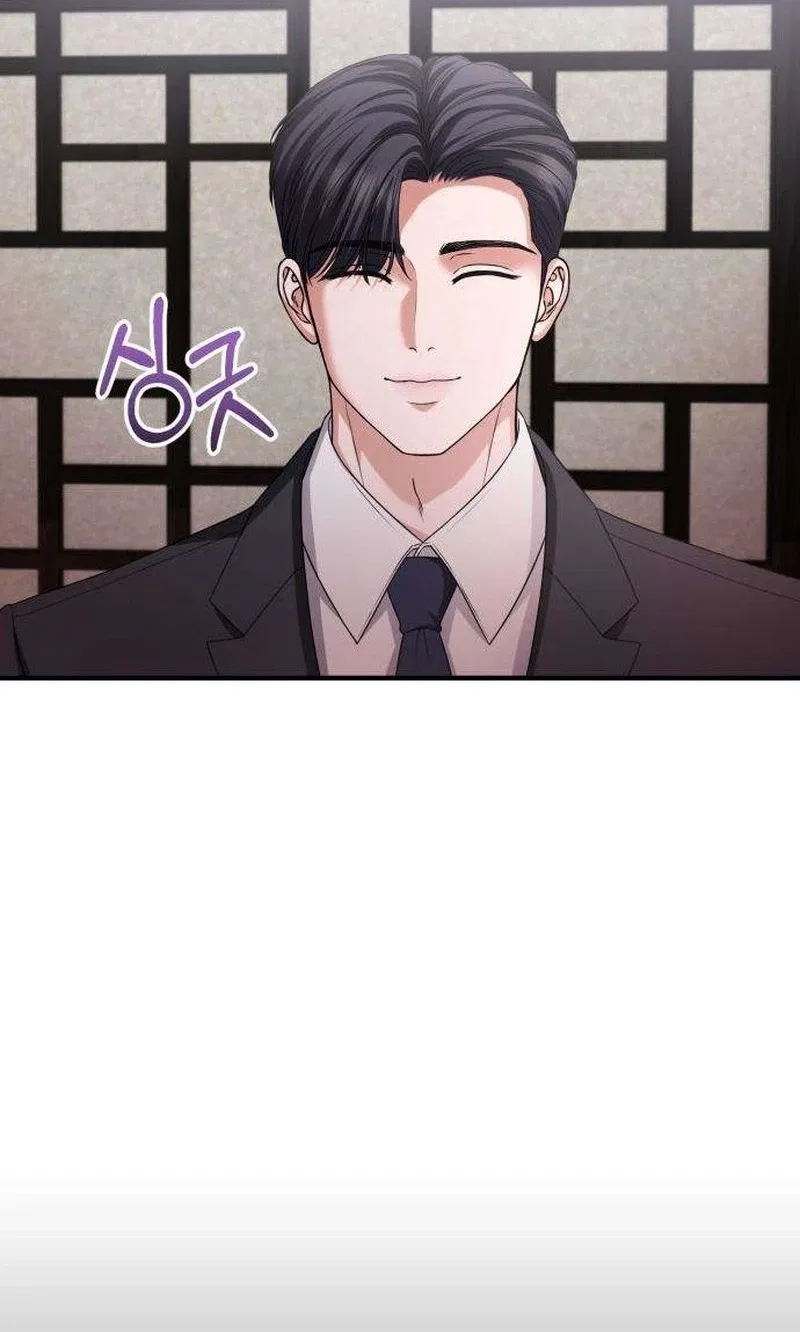 I Will Remarry the Ex-Husband I Killed Chapter 20 – Page 33