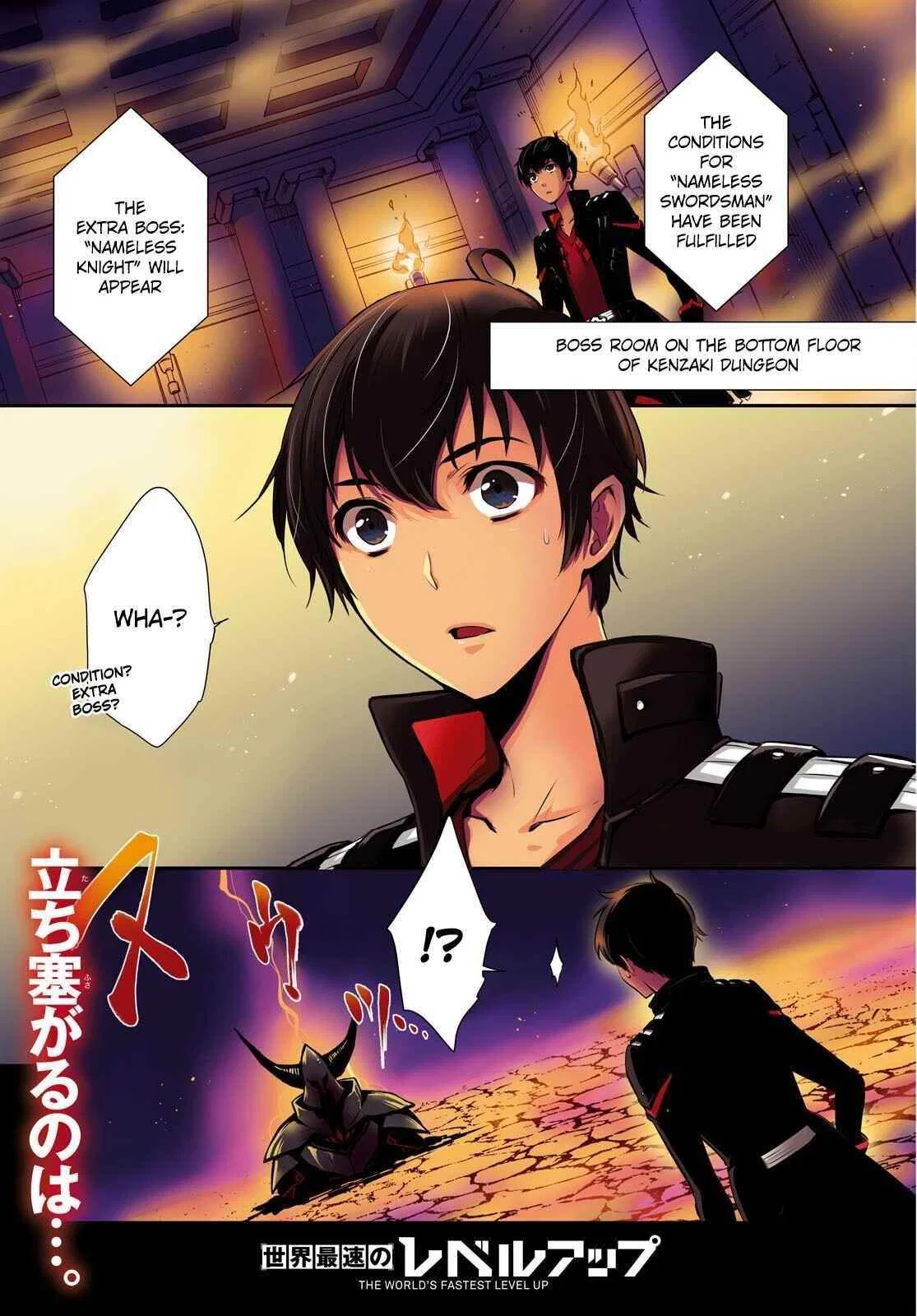 The World’s Fastest Level up! Chapter 7 – Page 1