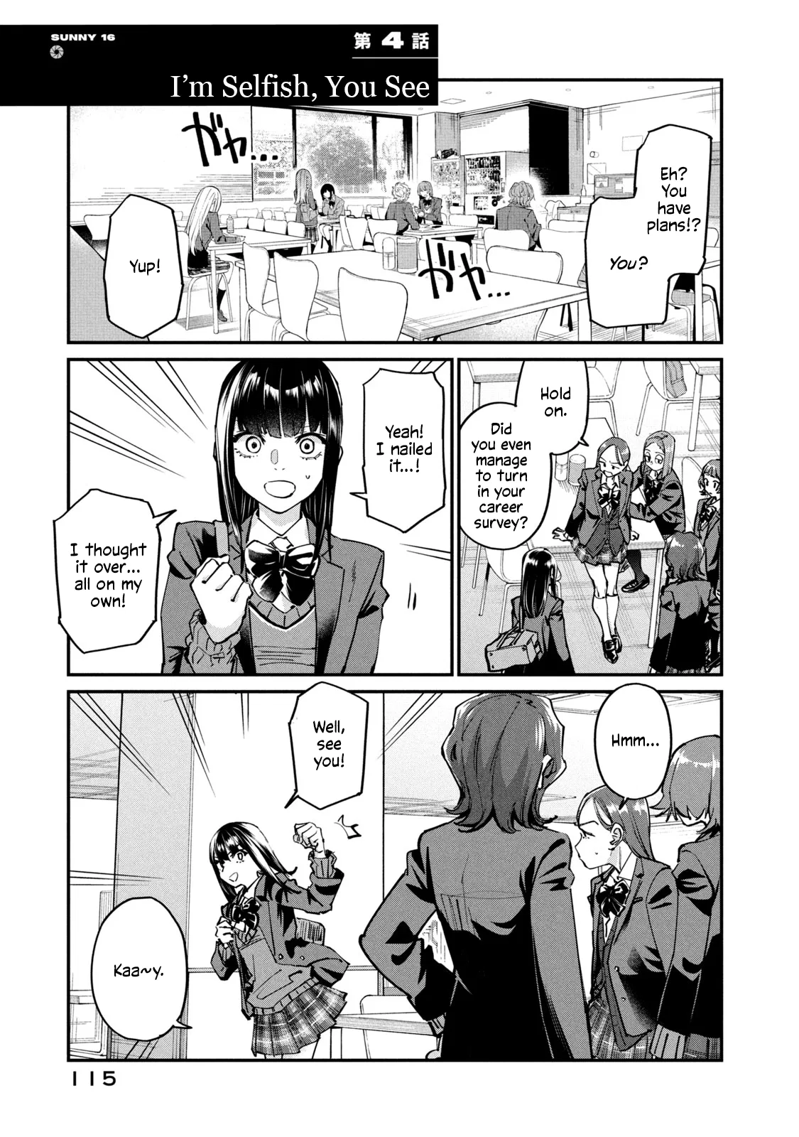 Sunny Sixteen Chapter 4 – Page 1