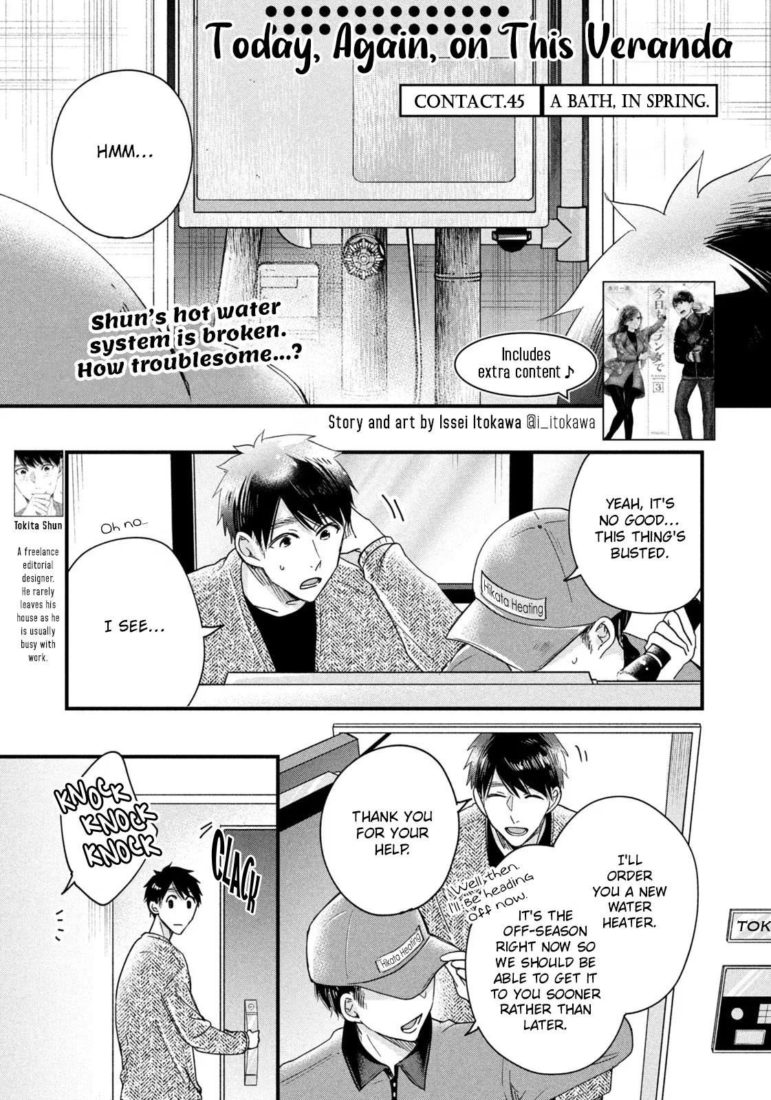 Official "Test" Manga Chapter 45 – Page 1