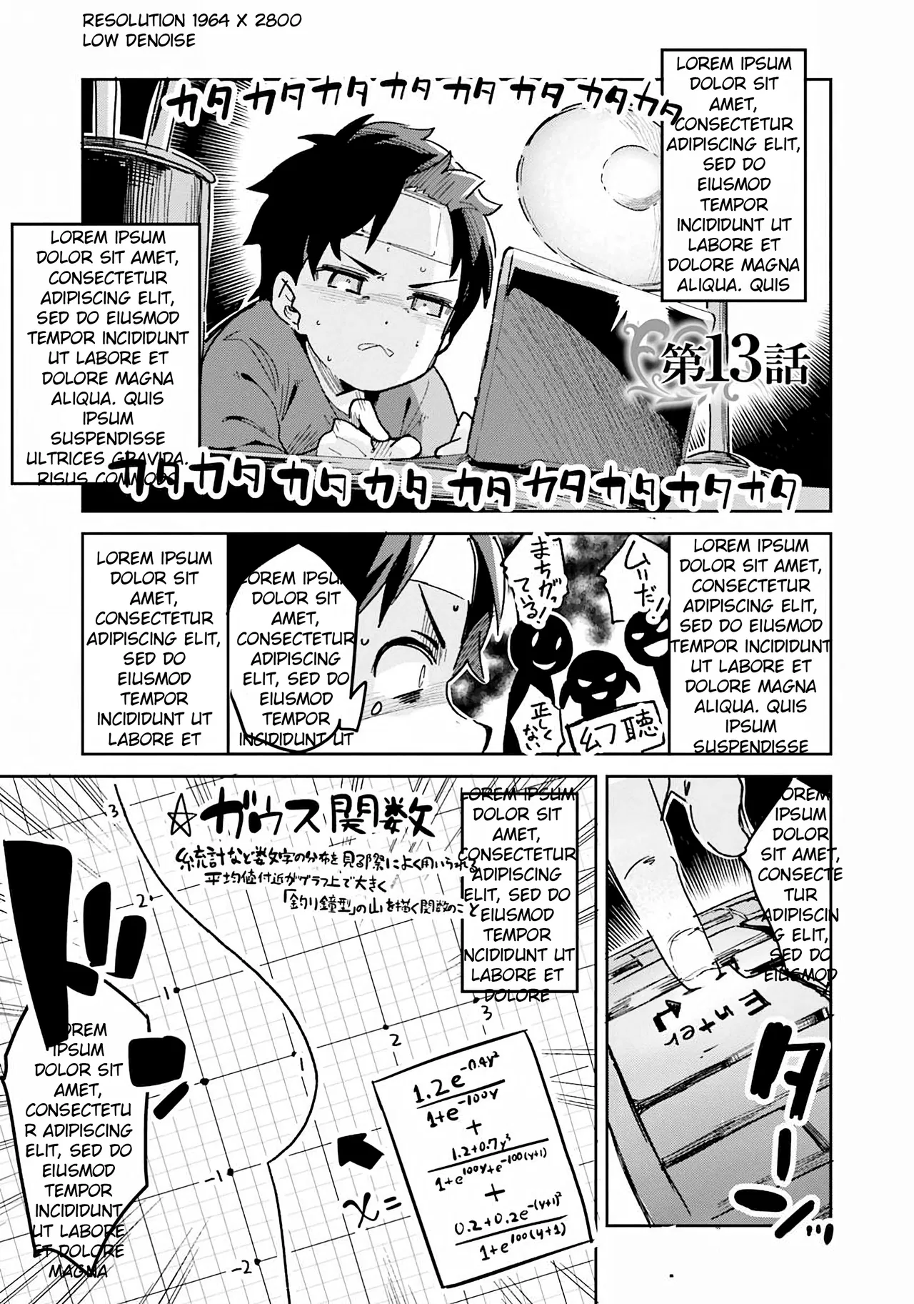 Official "Test" Manga Chapter 1.32 – Page 1