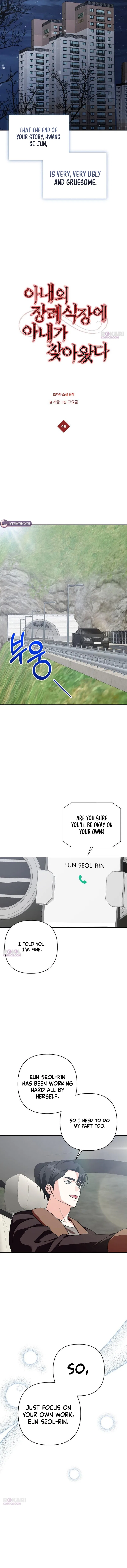 My Wife Came to Her Own Funeral Chapter 48 – Page 7