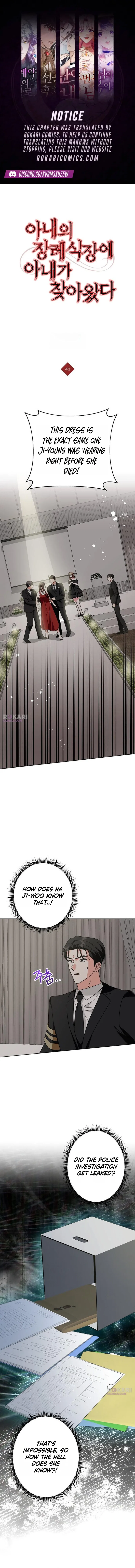 My Wife Came to Her Own Funeral Chapter 43 – Page 1