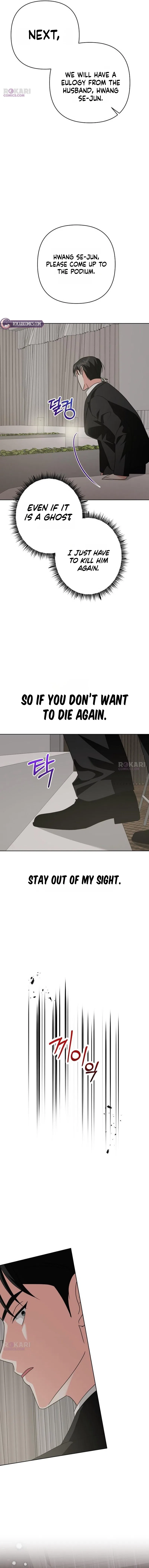 My Wife Came to Her Own Funeral Chapter 41 – Page 13