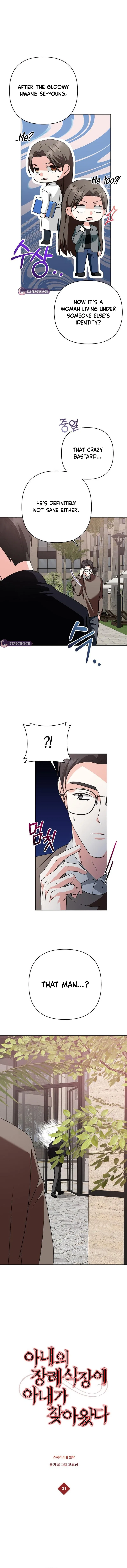 My Wife Came to Her Own Funeral Chapter 31 – Page 6