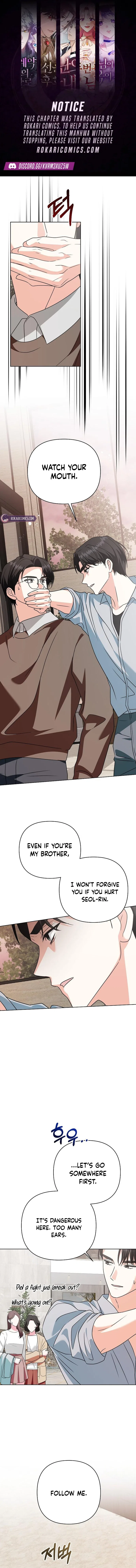 My Wife Came to Her Own Funeral Chapter 30 – Page 1