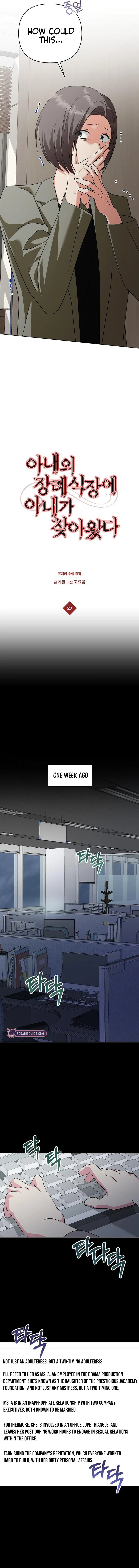 My Wife Came to Her Own Funeral Chapter 27 – Page 6