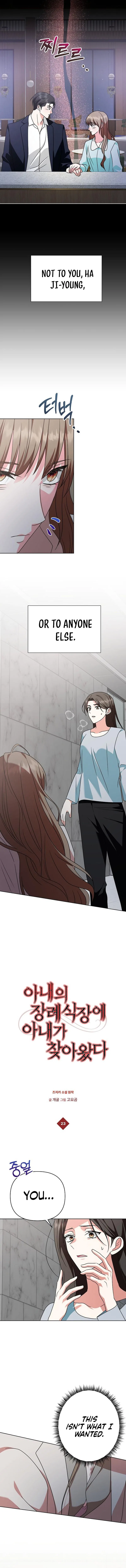 My Wife Came to Her Own Funeral Chapter 23 – Page 3