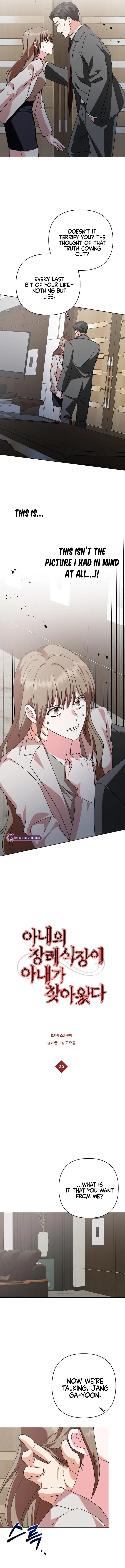 My Wife Came to Her Own Funeral Chapter 20 – Page 6