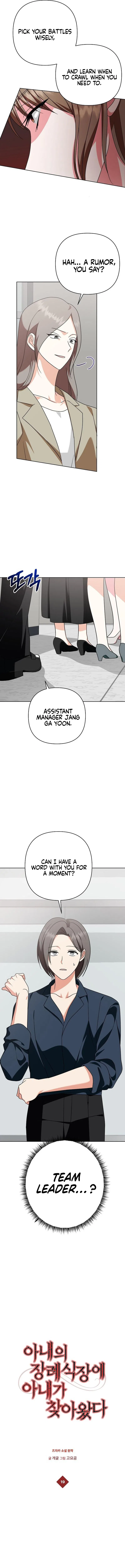 My Wife Came to Her Own Funeral Chapter 19 – Page 3