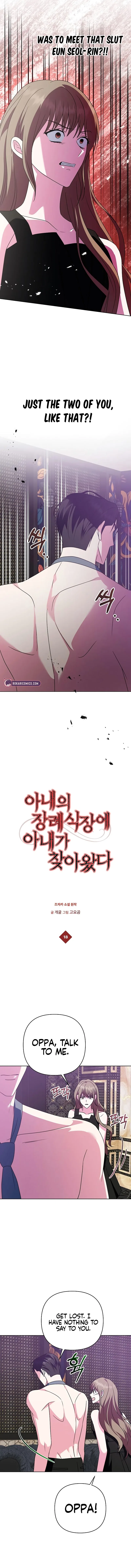 My Wife Came to Her Own Funeral Chapter 18 – Page 5