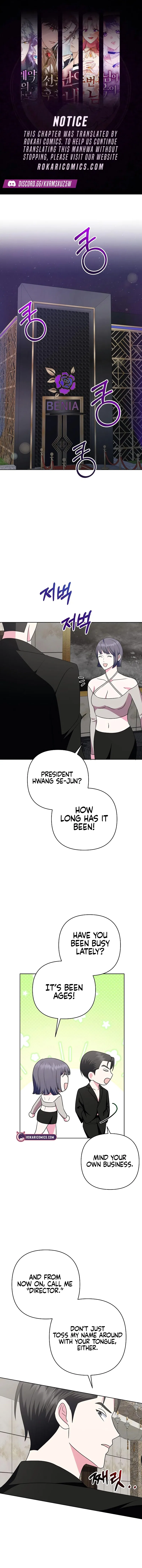 My Wife Came to Her Own Funeral Chapter 17 – Page 1
