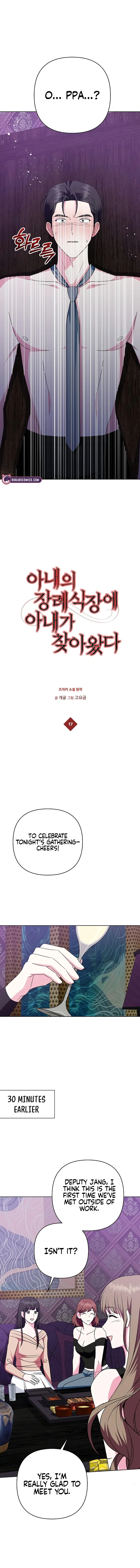 My Wife Came to Her Own Funeral Chapter 17 – Page 6