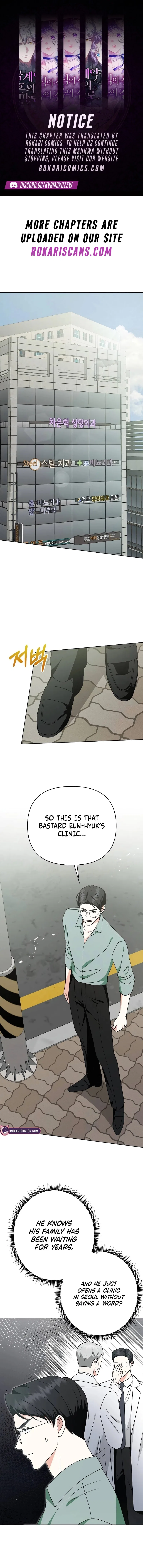 My Wife Came to Her Own Funeral Chapter 13 – Page 1