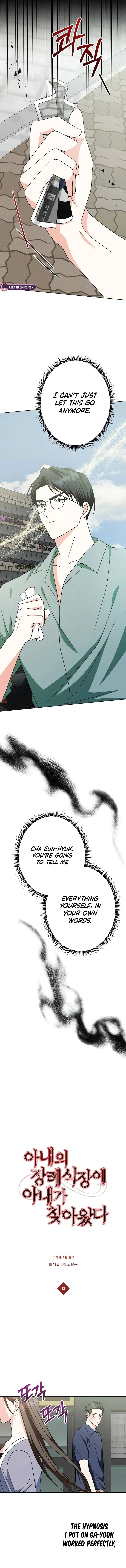 My Wife Came to Her Own Funeral Chapter 13 – Page 3