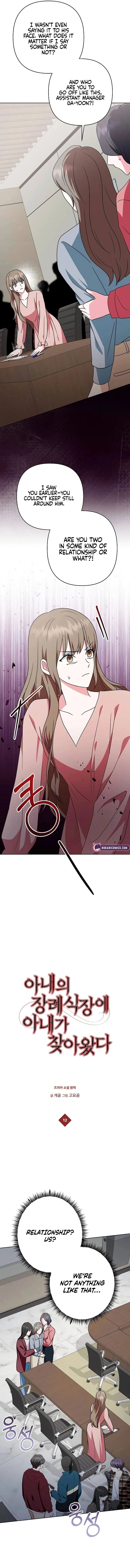 My Wife Came to Her Own Funeral Chapter 12 – Page 4