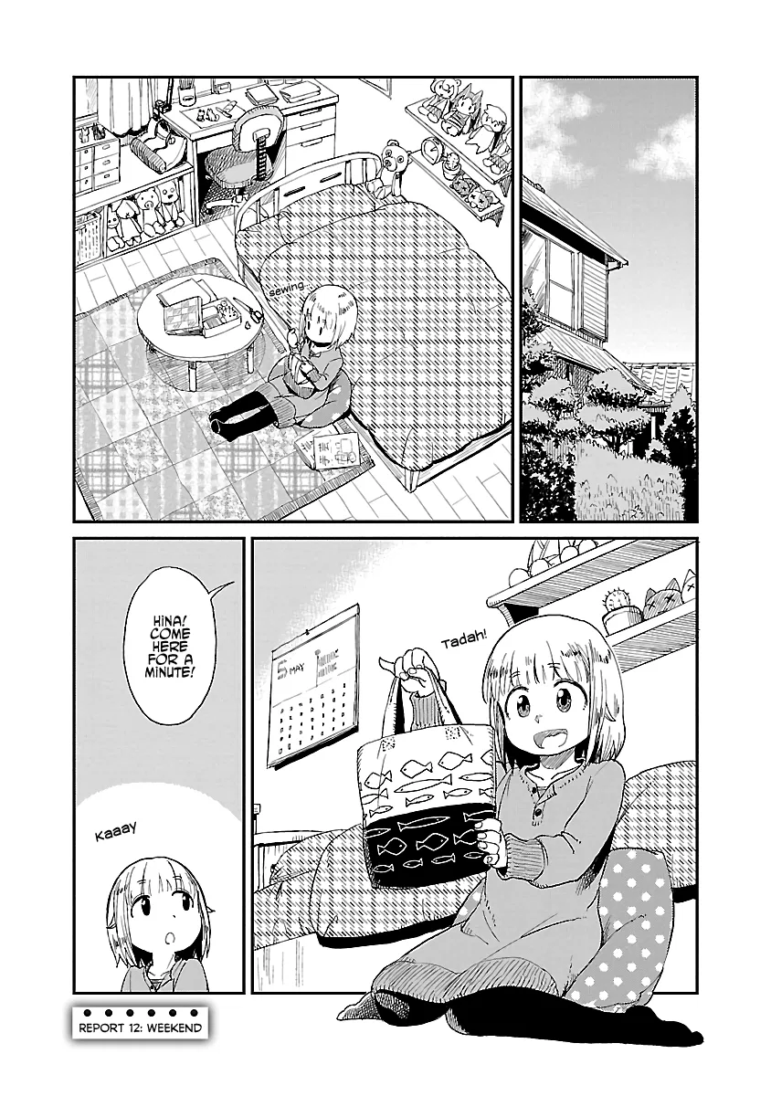 Houkago Teibou Nisshi Chapter 12 – Page 1