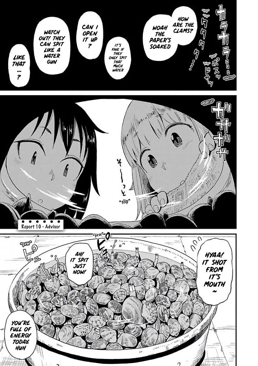Houkago Teibou Nisshi Chapter 10 – Page 1