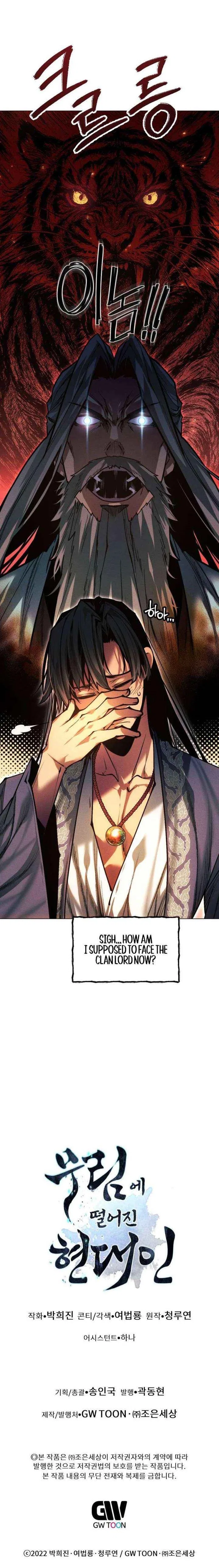 A Modern Man Who Got Transmigrated Into the Murim World Chapter 166 – Page 19