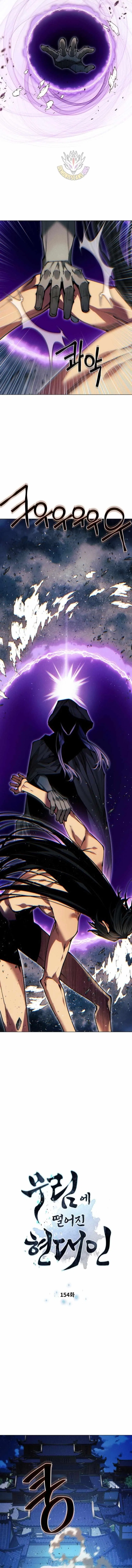 A Modern Man Who Got Transmigrated Into the Murim World Chapter 154 – Page 2