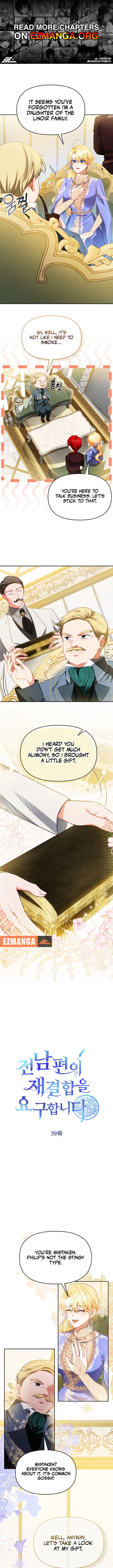 My Ex-Husband Wants to Reconcile Chapter 39 – Page 1
