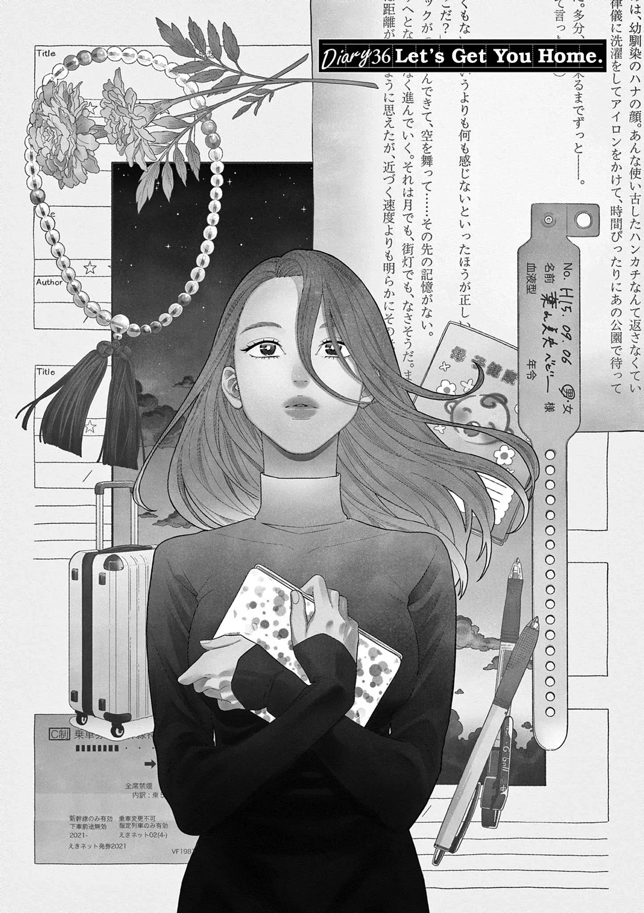 Watashi No Musuko Ga Isekai Tensei Shitappoi Chapter 36 – Page 1