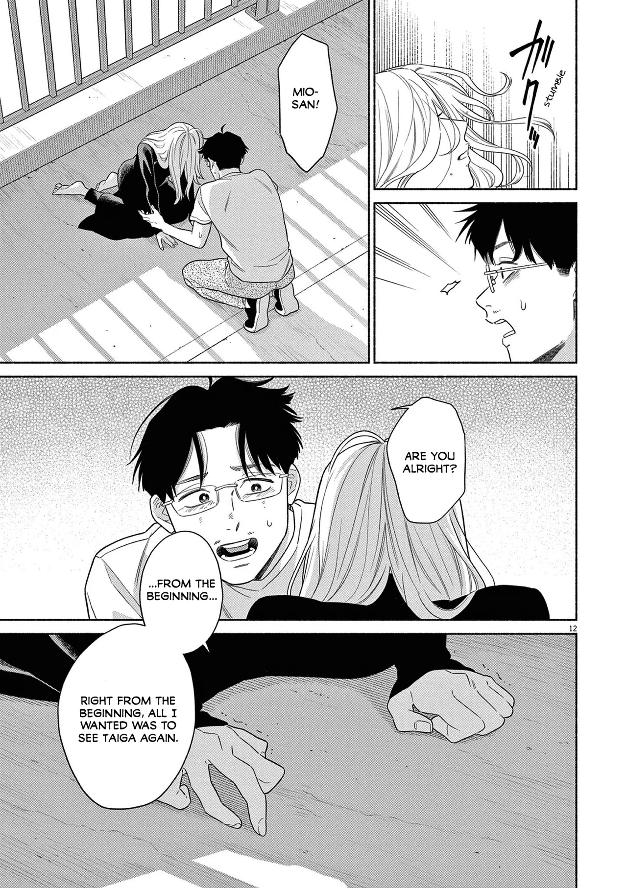 Watashi No Musuko Ga Isekai Tensei Shitappoi Chapter 36 – Page 12