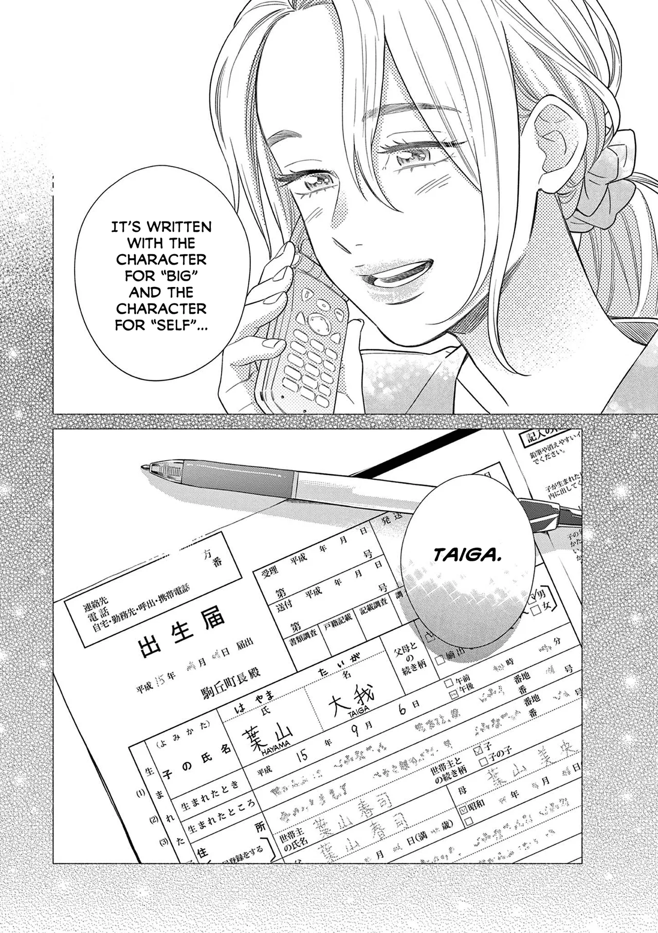 Watashi No Musuko Ga Isekai Tensei Shitappoi Chapter 36 – Page 21