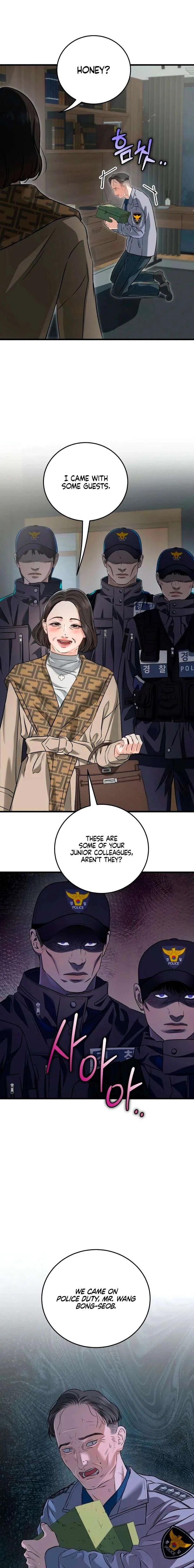 I Can’t Wait To Eat You Chapter 122 – Page 5