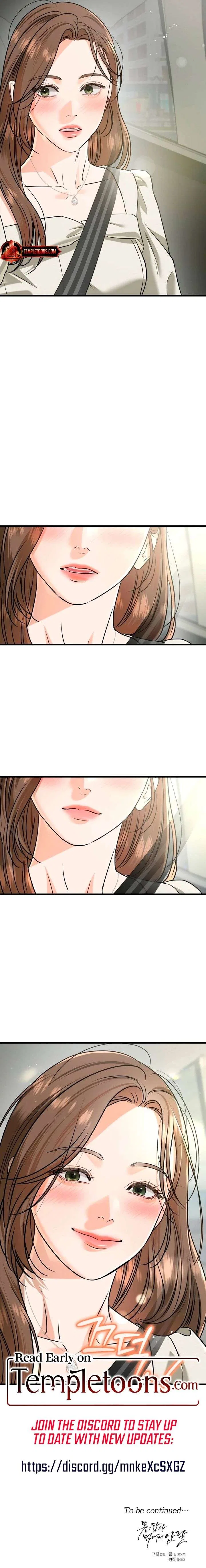 I Can’t Wait To Eat You Chapter 122 – Page 17