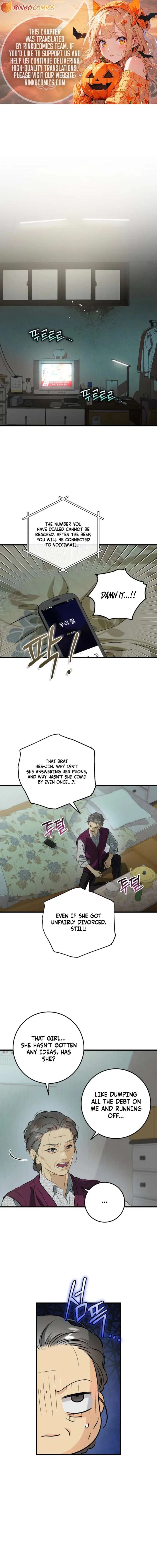 I Can’t Wait To Eat You Chapter 117 – Page 1