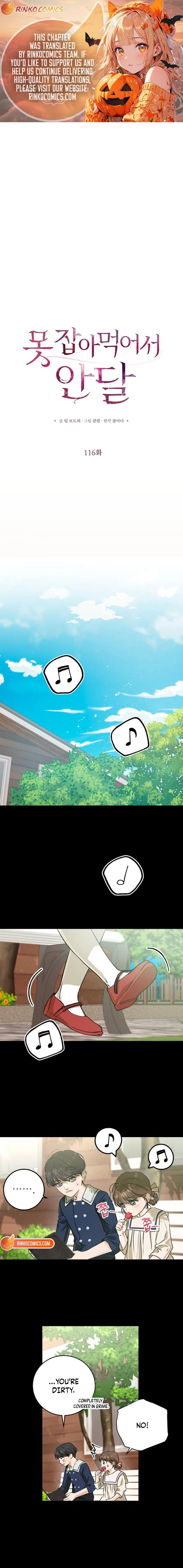 I Can’t Wait To Eat You Chapter 116 – Page 1