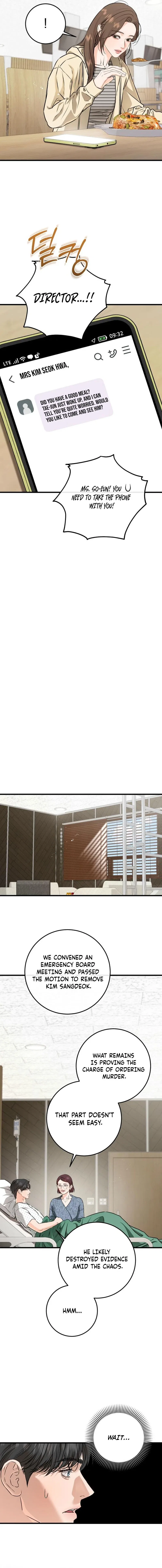 I Can’t Wait To Eat You Chapter 116 – Page 9