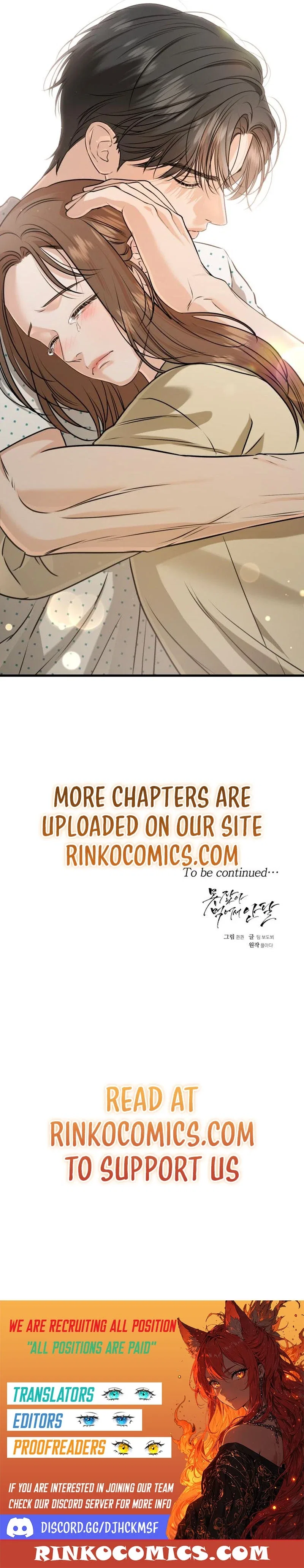I Can’t Wait To Eat You Chapter 116 – Page 15