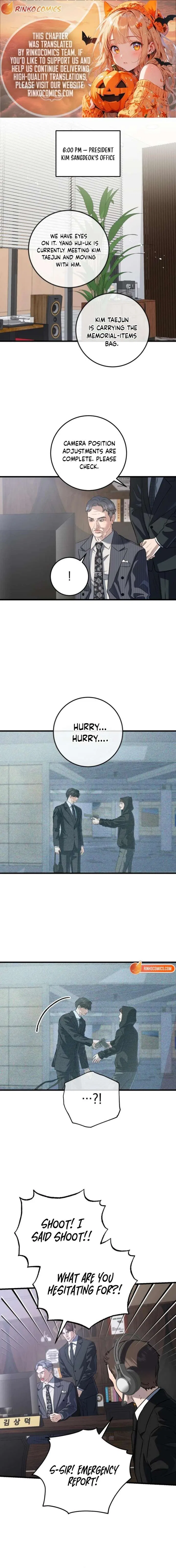 I Can’t Wait To Eat You Chapter 115 – Page 1