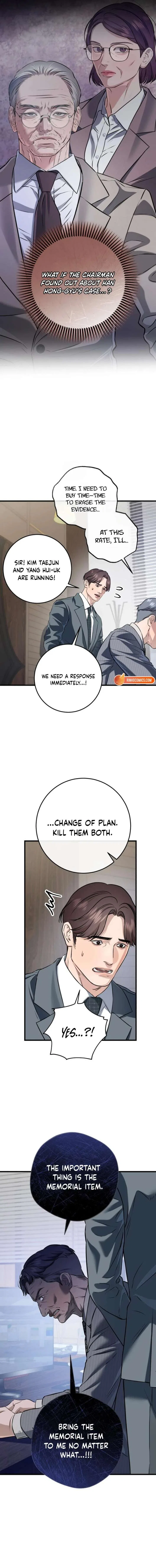 I Can’t Wait To Eat You Chapter 115 – Page 3