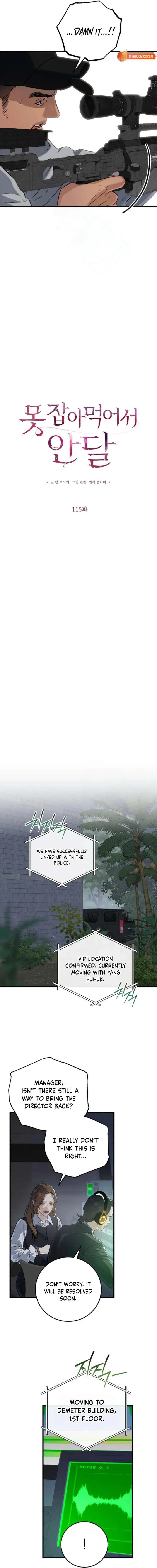 I Can’t Wait To Eat You Chapter 115 – Page 5