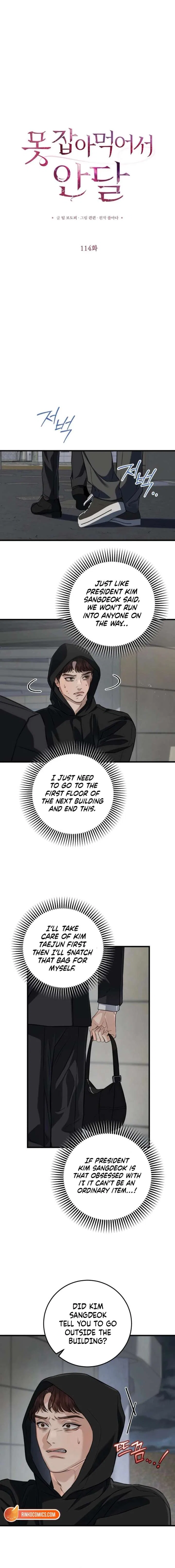 I Can’t Wait To Eat You Chapter 114 – Page 2