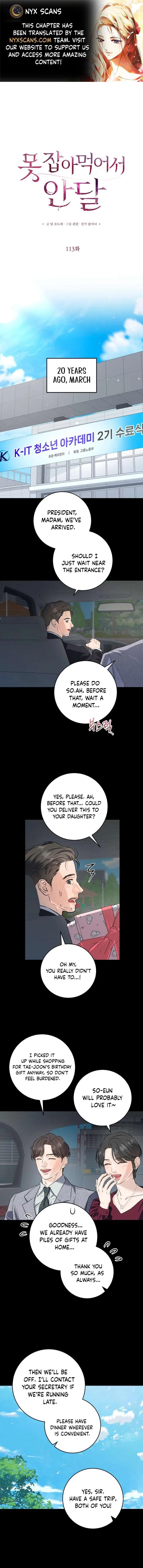 I Can’t Wait To Eat You Chapter 113 – Page 1