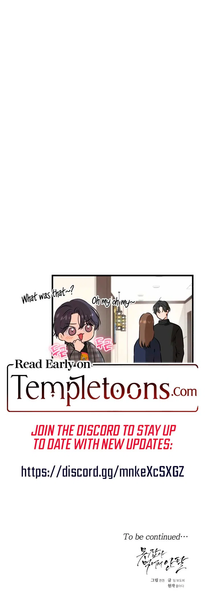 I Can’t Wait To Eat You Chapter 107 – Page 10