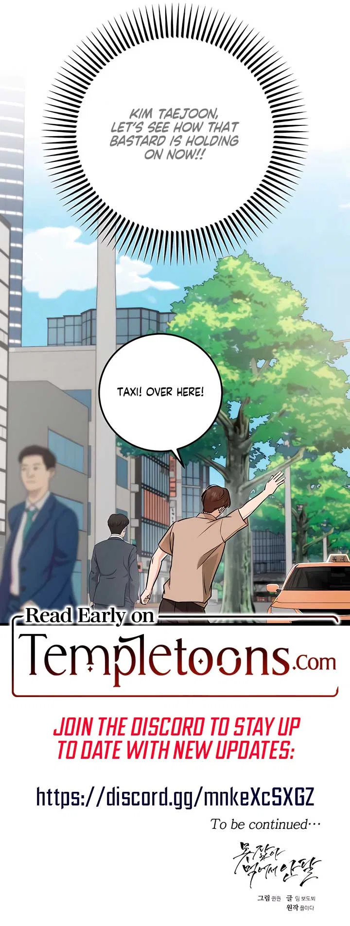 I Can’t Wait To Eat You Chapter 96 – Page 10