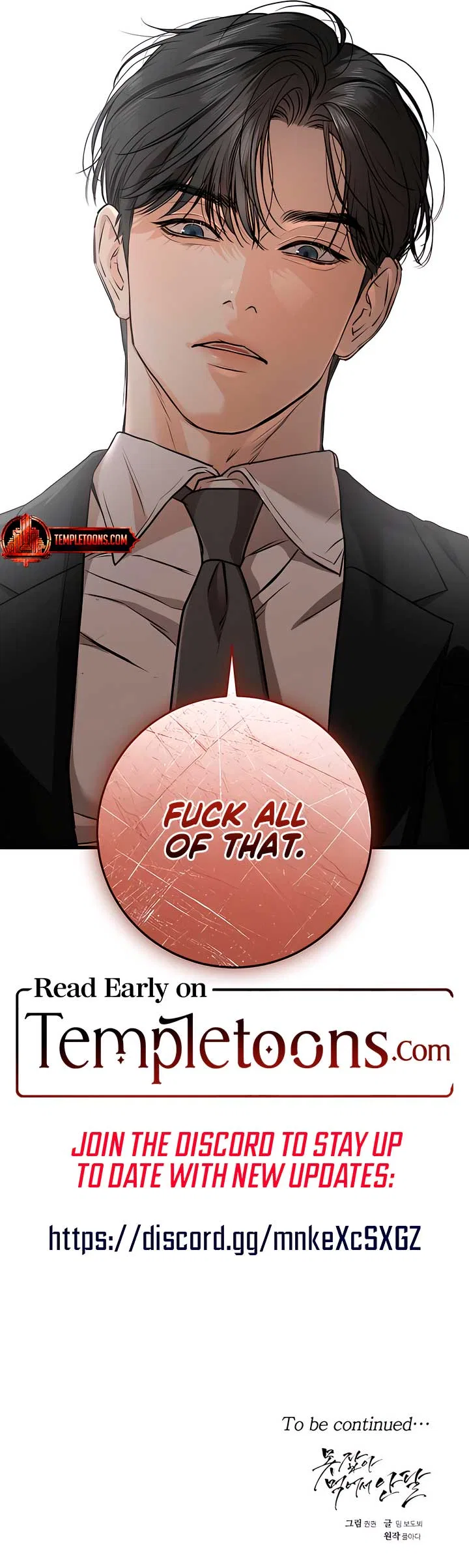 I Can’t Wait To Eat You Chapter 95 – Page 9