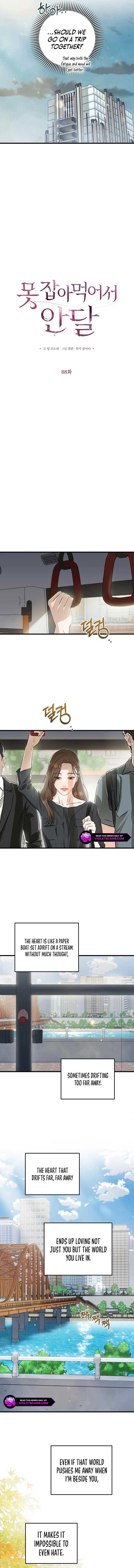 I Can’t Wait To Eat You Chapter 88 – Page 3