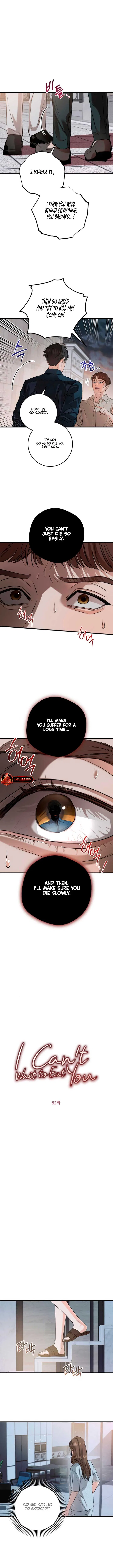 I Can’t Wait To Eat You Chapter 82 – Page 3